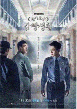 九号诊室 医疗群像剧在线观看