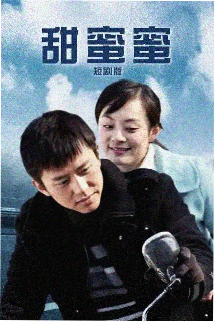 雾港迷城 热播榜第六